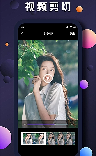 糖心破解版旅行分类：远方的日常专题封面