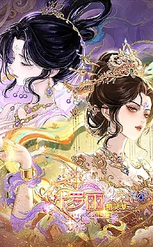 糖心破解版精选专题封面