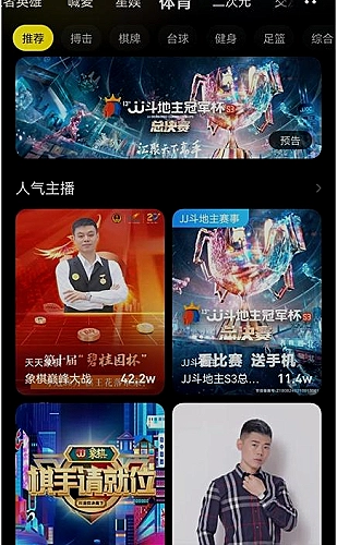 糖心破解版生活分类：周末轻松看专题封面