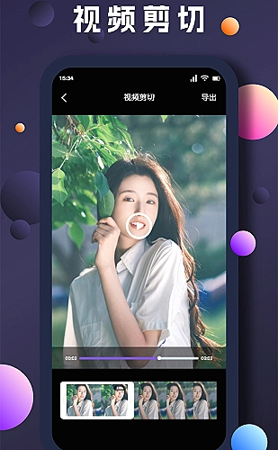 糖心破解版旅行分类：自然观察笔记专题封面